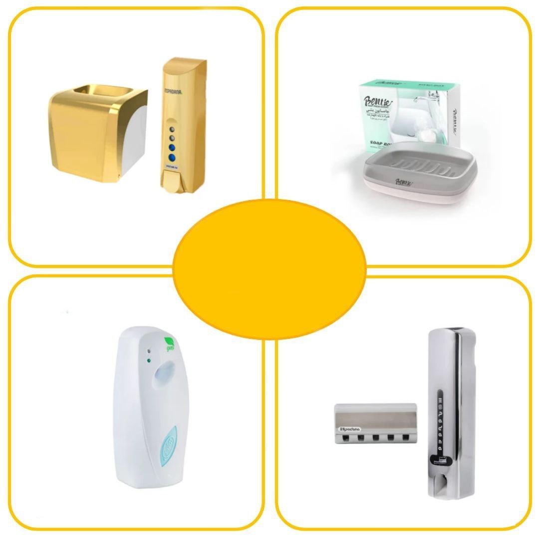 لوازم بهداشتی