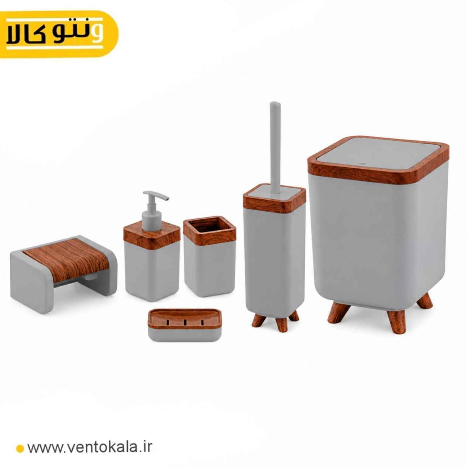 ست سرویس بهداشتی 6تکه اطلس مدل ژیوار طوسی چوب