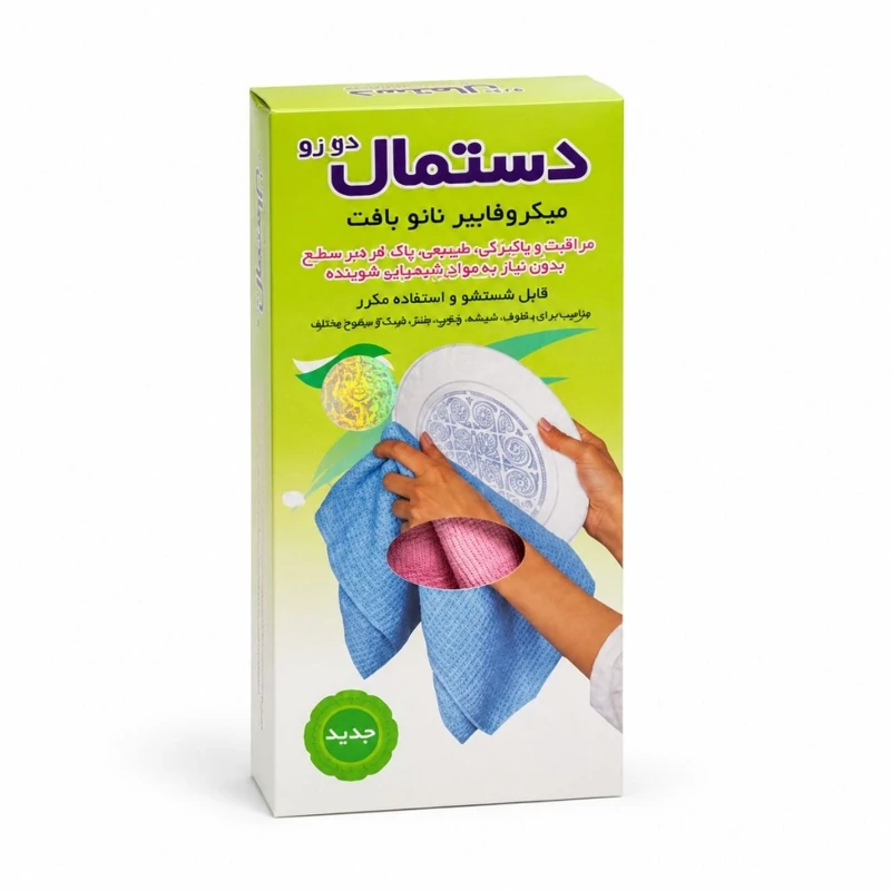 دستمال دورو میکرو فایبر رزگلد مخصوص سطح کد4200