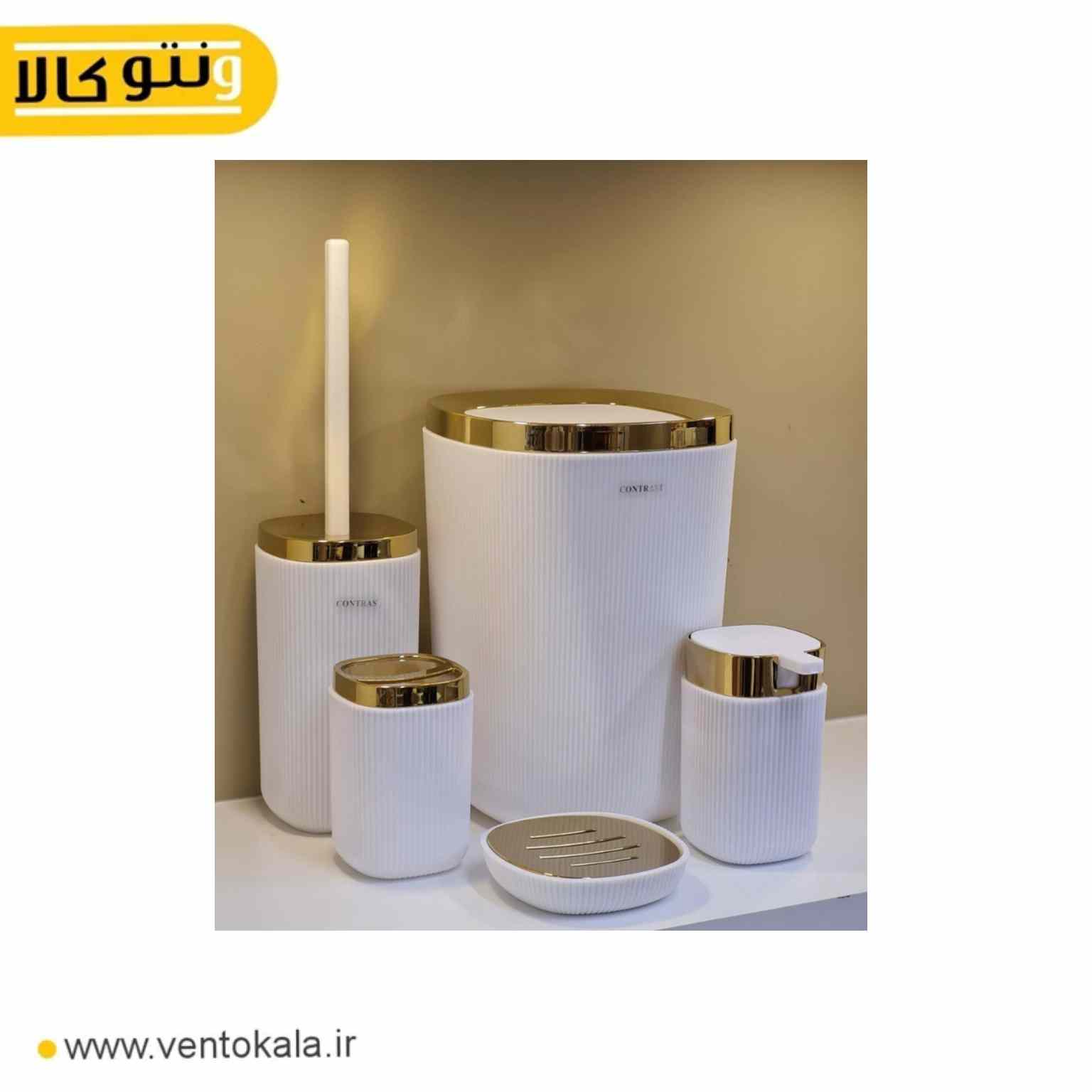 ست سرویس بهداشتی 5تکه مدل روما سفید طلا
