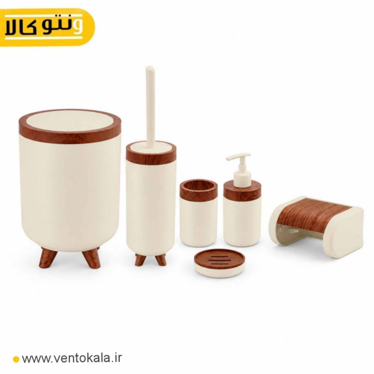 ست سرویس بهداشتی 6تکه اطلس مدل سلین وانیل چوب