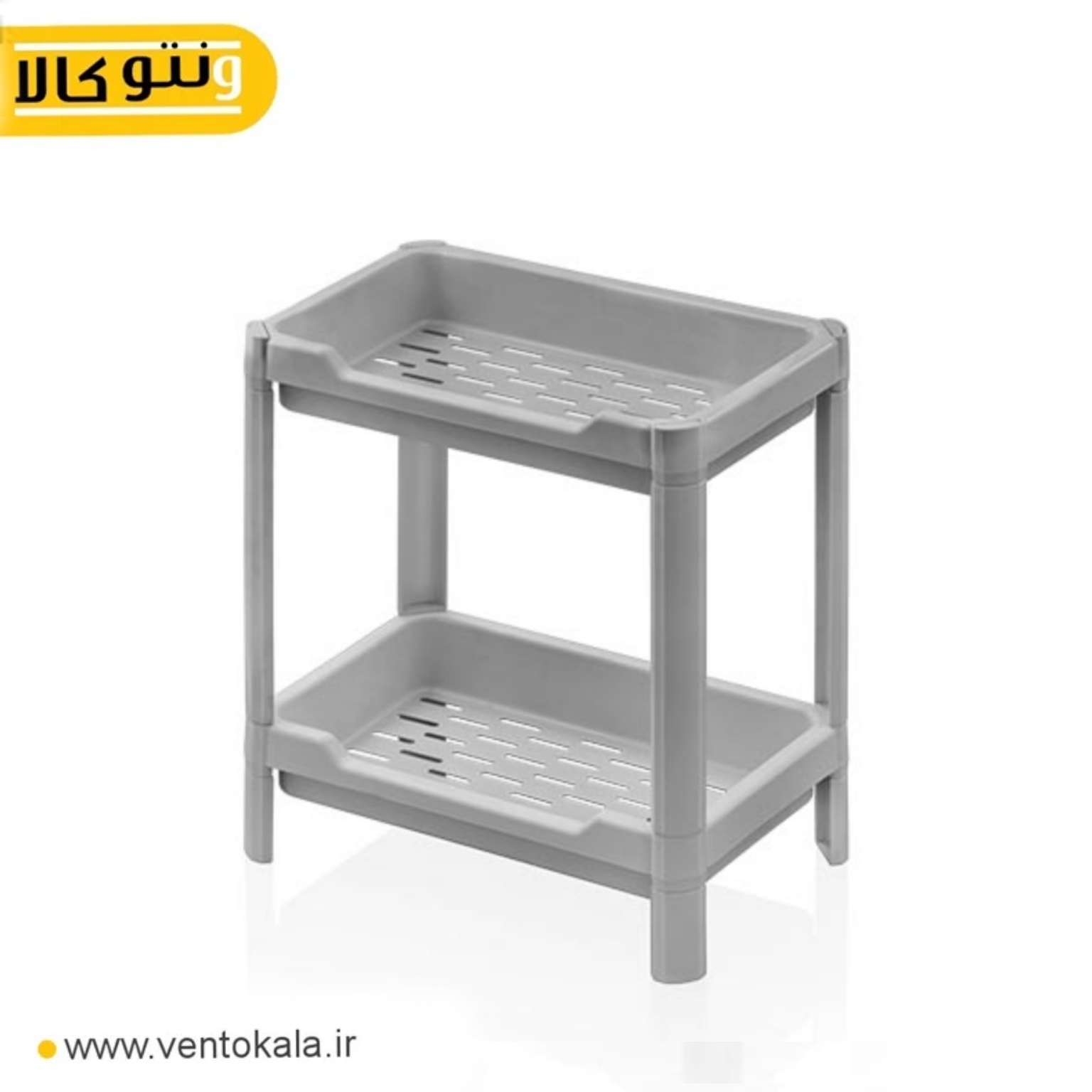استند مستطیل دو طبقه مدل آوانا طوسی کد ۷۲۰۷
