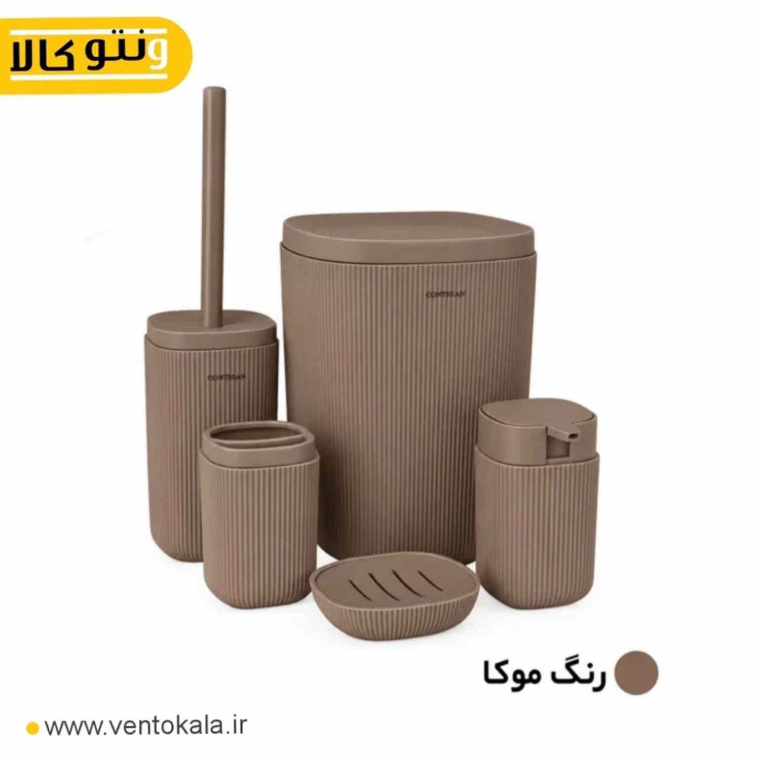 ست سرویس بهداشتی 5تکه مدل روما موکا کد 9797