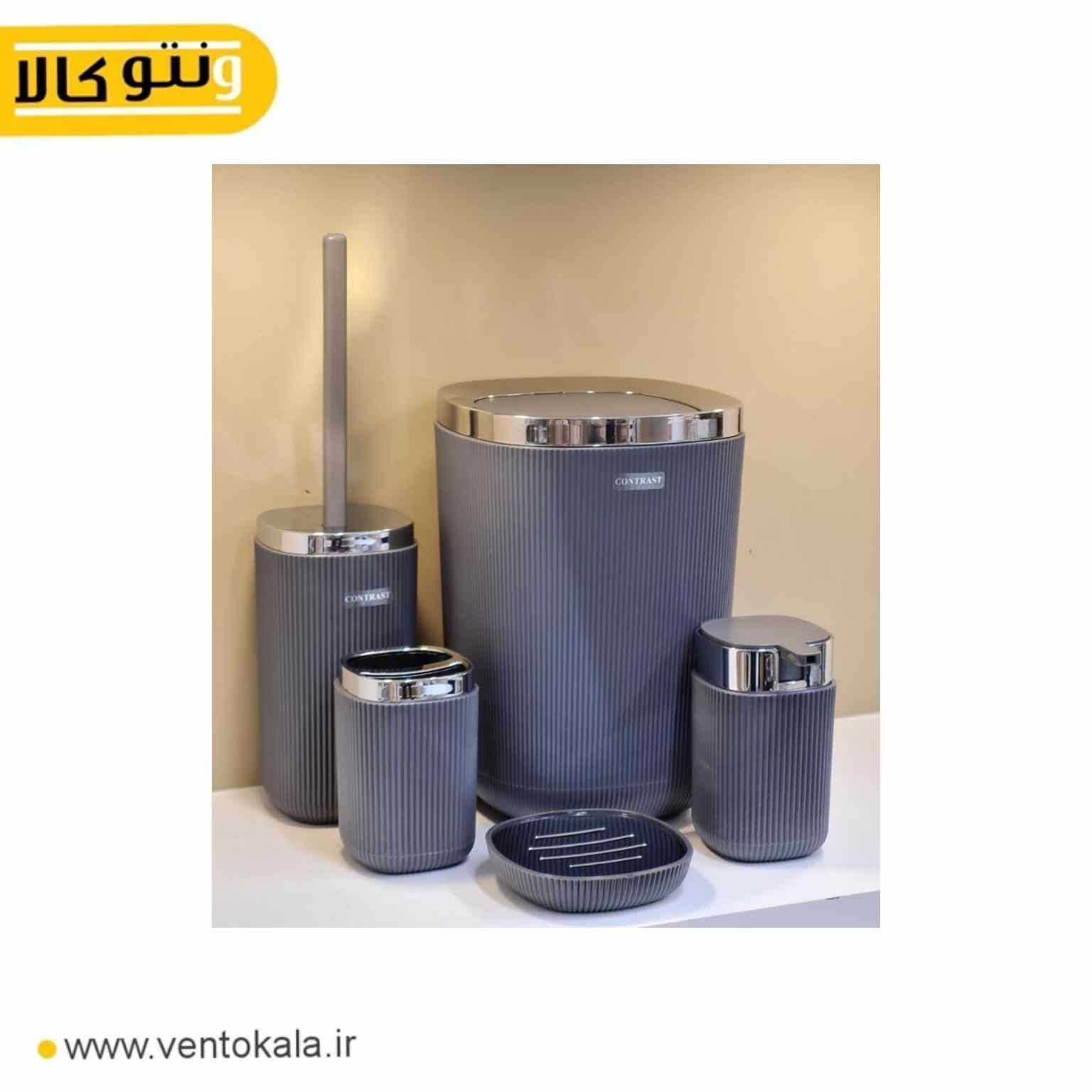 ست سرویس بهداشتی 5تکه مدل روما طوسی تیره کروم