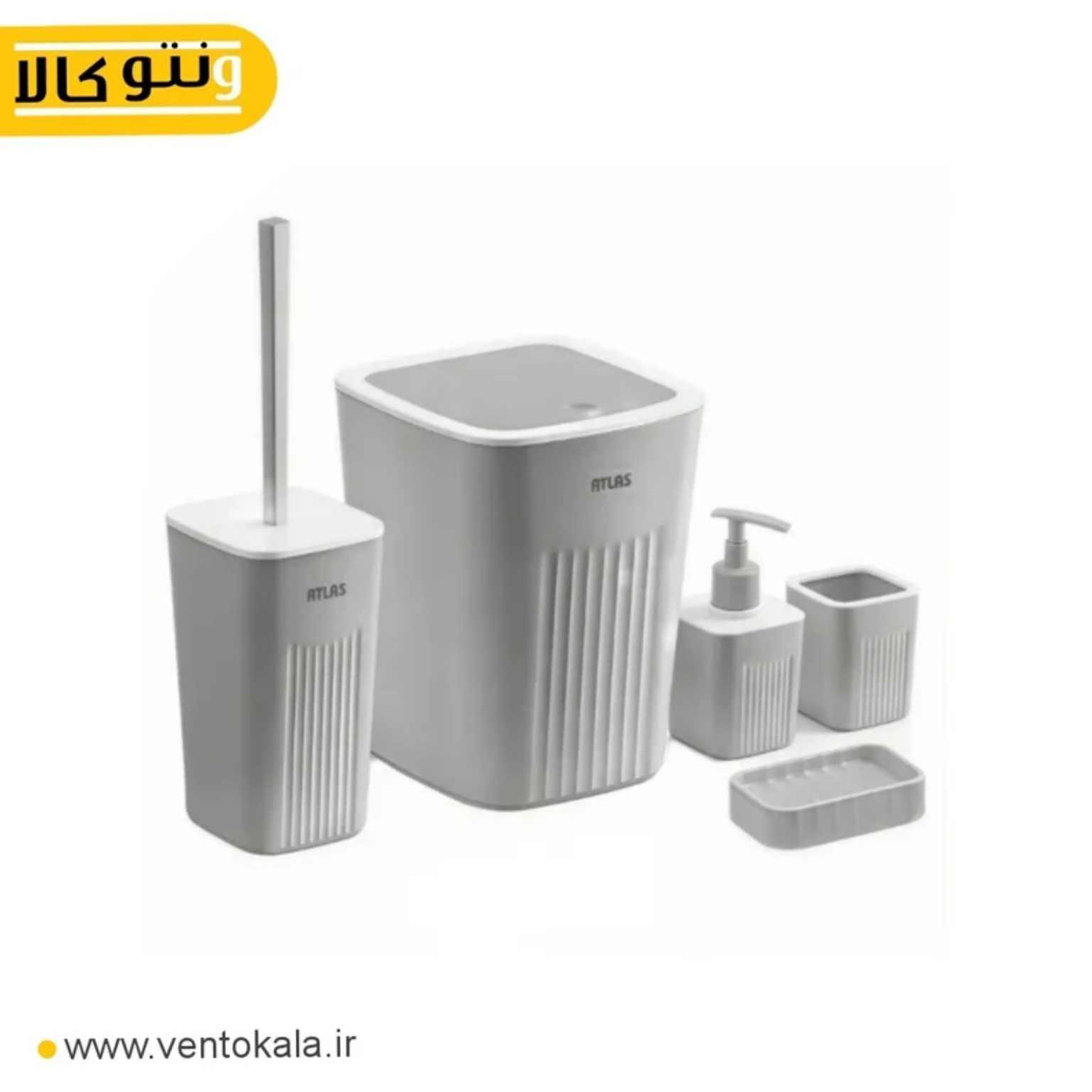 ست سرویس بهداشتی مدل موج طوسی کد ۷۲۵۷