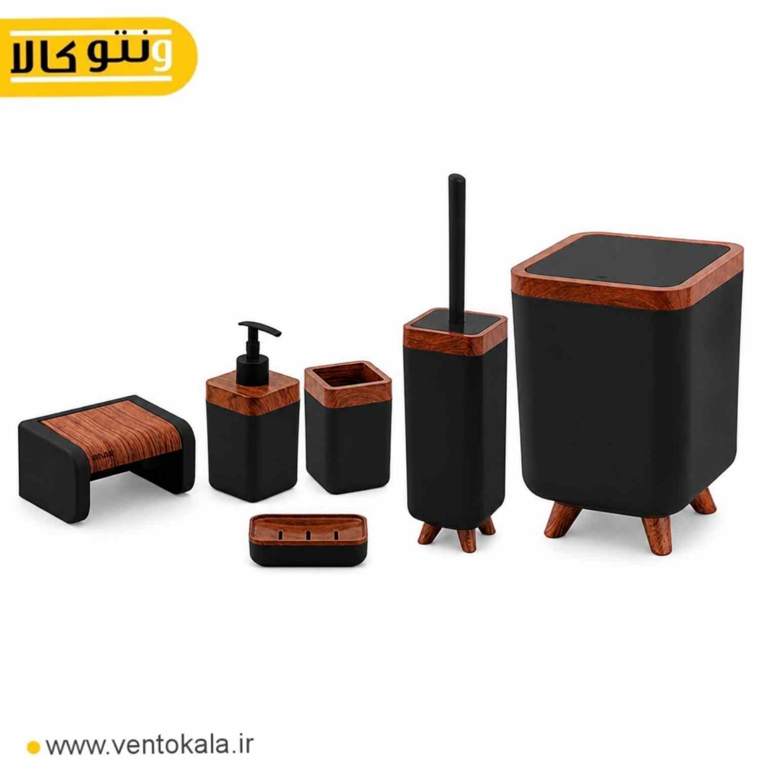 ست سرویس بهداشتی 6تکه اطلس مدل ژیوار مشکی چوب