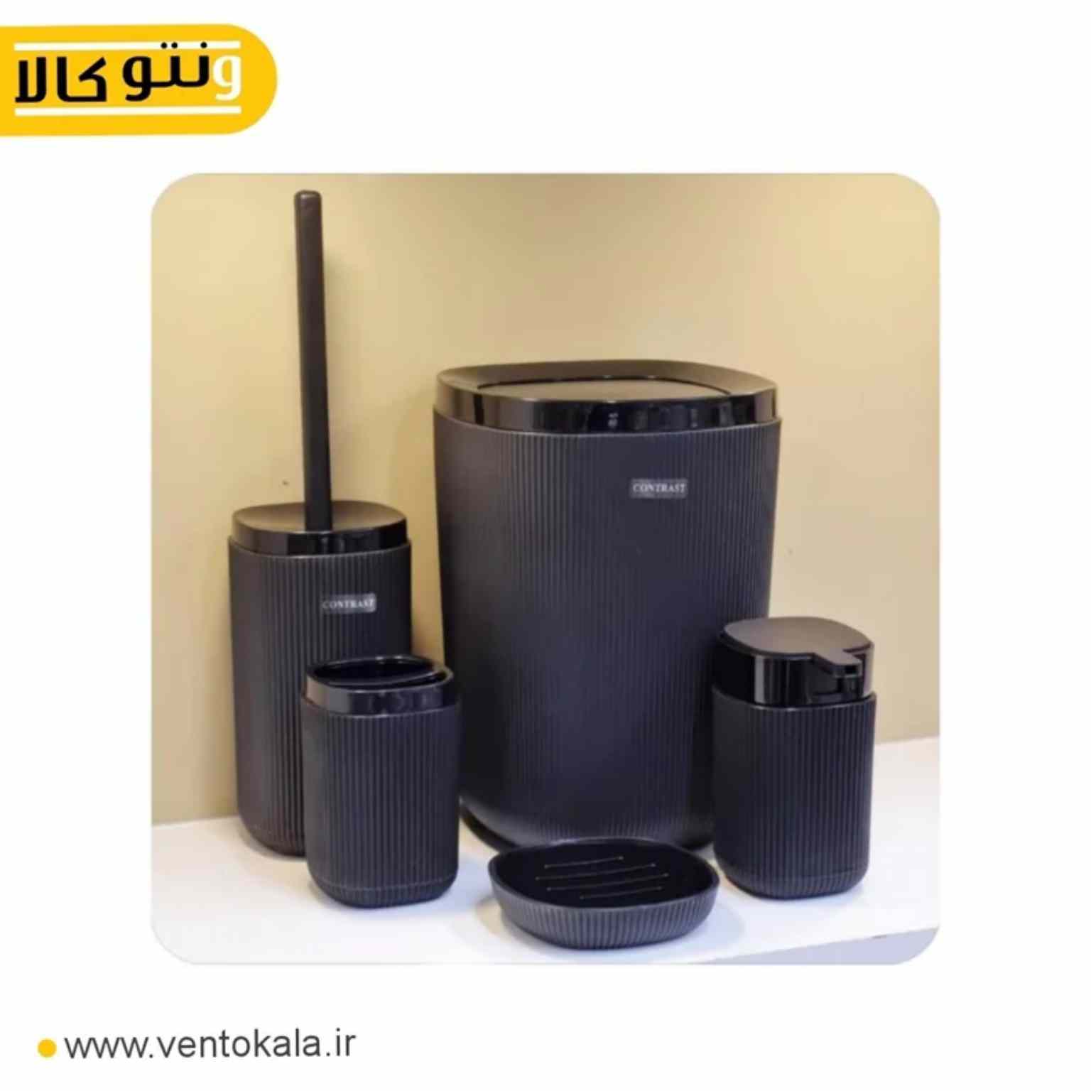 ست سرویس بهداشتی 5تکه مدل روما مشکی کد 3200