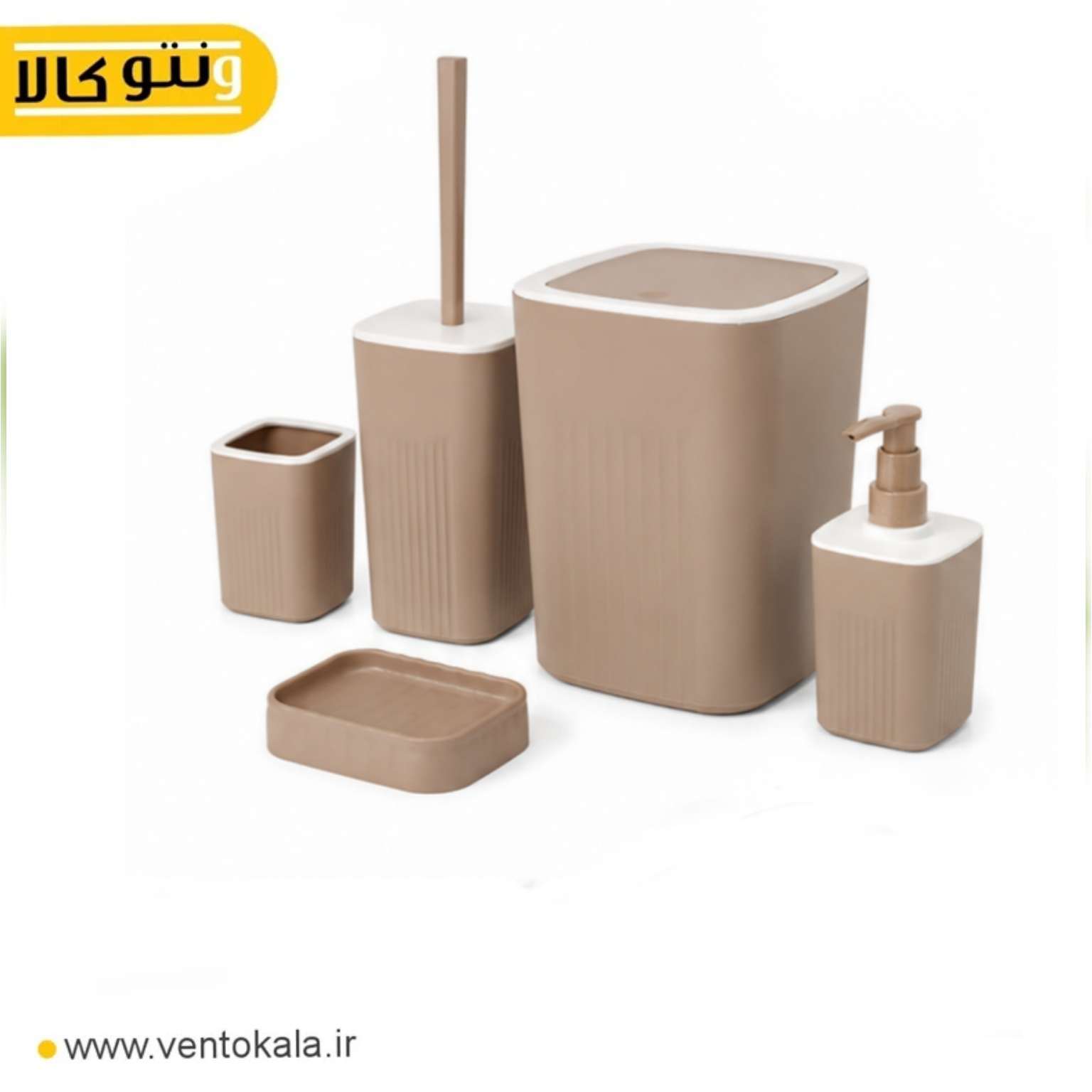 ست سرویس بهداشتی مدل موج موکا کد ۷۲۶۲