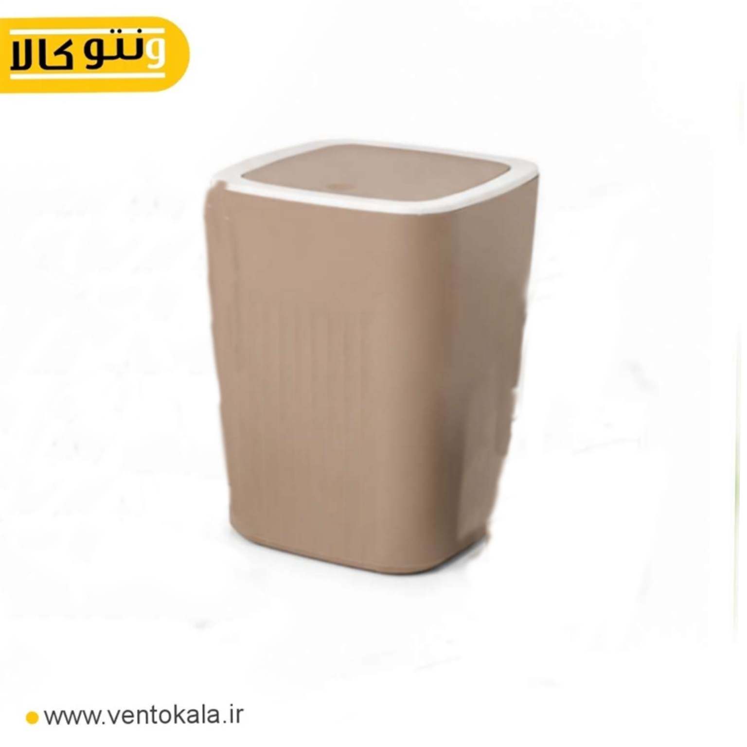 سطل زباله مدل موج موکا
