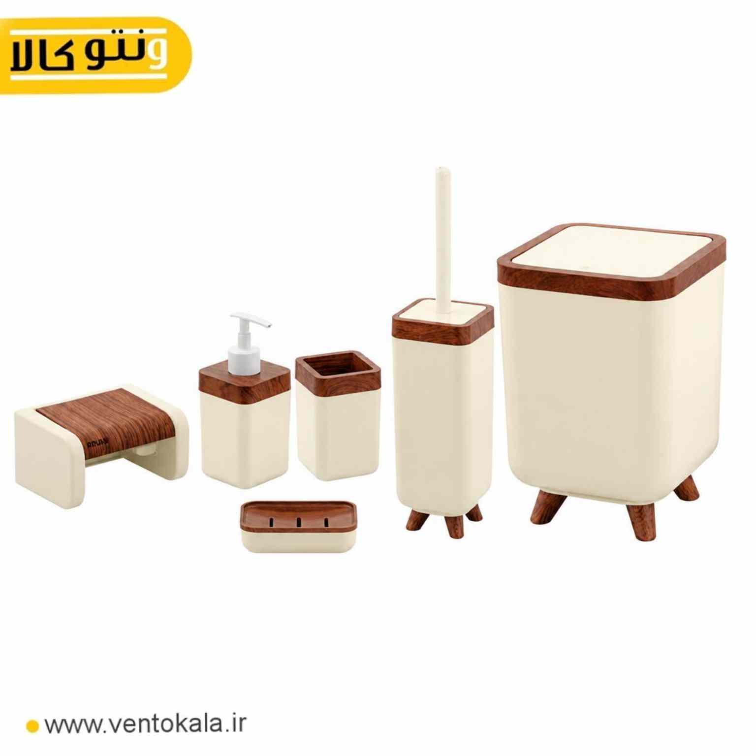 ست سرویس بهداشتی 6تکه اطلس مدل ژیوار وانیل چوب